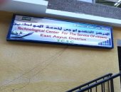 صور.. محافظ أسيوط: تشغيل 7 مراكز تكنولوجية بالمراكز للقضاء على البيروقراطية