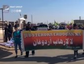 فيديو.. تقرير يكشف جرائم العدوان التركى فى شمال سوريا