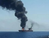 إيران: انفجار ناقلة النفط الإيرانية لم ينجم عن حريق