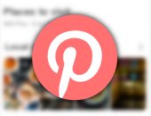 Pinterest تطلق نسخة "لايت" من تطبيقها بمساحة 1 ميجا بايت