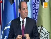 السيسي للمصريين: عدوكم واحد.. اللى فشلوا يحركوا الناس وأنا فى نيويورك عملوا عملية إرهابية بسيناء.. بتماسككم ننتصر على التحديات.. فى 2011 البلد ضهرها انكشف واتبنى سد النهضة.. وتفتكروا حد يقرب من مصر مع قوة جيشها