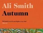 قرأت لك.. الخريف رواية آلى سميث عن الفن التشكيلى وأزمة البريكست 