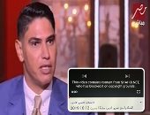 قطر تحظر عرض حلقة أحمد أبو هشيمة مع عمرو أديب داخل حدودها