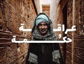 فيديو.. تنشيط السياحة تنشر فيديو ترويجى لمعالم مصر "اكتشف حضارتها"