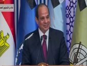 الرئيس السيسى: "لما البلد انكشف ضهرها فى 2011 اتبنى سد النهضة"