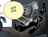 كاريكاتير الصحف الإماراتية.. العدوان التركى ينعش بقايا داعش بسوريا 