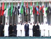 الإمارات تستعرض تقريرها الدورى الأول بشأن الميثاق العربى لحقوق الانسان
