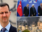 كيف رأت إيران عدوان أردوغان على حليفتها سوريا؟.. مرونة نسبية فى موقفها الرسمى.. ظريف: أمن تركيا لن يتحقق بغزو دمشق.. وإعلام طهران يندد بقتل الأبرياء.. وتفاهمات أستانة والنزعة الانفصالية للأكراد كلمة السر