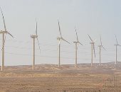 "سيمنز" الألمانية تسلم مصر 250 ميجاوات من محطة طاقة الرياح بخليج السويس