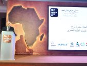 المجلس التصديرى: المعرض الدولى للجلد يهدف لزيادة صادرات مصر للسوق الأفريقى