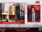 عصام شلتوت يعلق على تأجيل مباراة القمة.. ويوجه رسالته لـ"عمرو الجناينى"