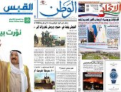 الصحافة العربية اليوم.. الرياض: زيارة رئيس روسيا مؤشر على خصوصية العلاقة.. صحافة الكويت تحتفى بعودة الأمير من رحلة علاجية.. وسوريا تنعى سفيرها السابق بالجامعة العربية.. وبوتين وقع اتفاقيات اقتصادية فى الإمارات