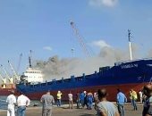 السيطرة على حريق محدود بسفينة محملة بالفوسفات بأحد أرصفة ميناء دمياط 