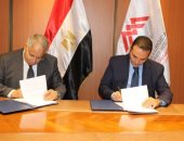 القابضة المعدنية تقدر القيمة العادلة لسهمها