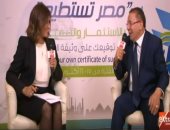 رجل أعمال لـ"إكسترا نيوز": المواطن الأمريكى والأوروبى والخليجى يعرف قيمة القطن المصرى