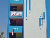 محافظ أسيوط: استلام مدرسة جديدة بعزبة دوس بديروط ضمن خطة تخفيض كثافة الطلاب