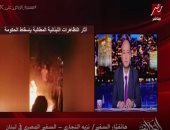 سفير مصر فى بيروت: الجالية المصرية فى لبنان مستقرة ولا مشكلات لديهم