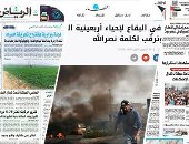 الصحافة العربية اليوم.. الرياض: تركيا تريد إعادة أمجاد لن تعود وأردوغان يبيع الوهم لشعبه.. والاحتجاجات تتواصل في لبنان لليوم الثالث على التوالى وكلمة مرتقبة لنصر الله.. ودعم إماراتى لقطاع الكهرباء فى حضرموت