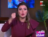 شريهان أبو الحسن: هل الزواج عبر الإنترنت ينجح ويدوم؟.. والدراسة تجيب