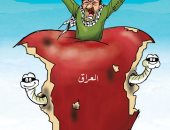 كاريكاتير صحف العراق.. المواطن العراقى يعانى من الفساد 