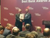 "جلوبال فاينانس" تكرم البنك التجارى الدولى كأفضل بنك فى مصر