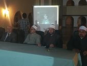 صور.. الأزهر يعرض فيلم الممر لطلاب معهد شعبة العلوم الإسلامية 
