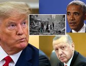 باحث أمريكى يكشف: أردوغان خدع أوباما وترامب يدفع الثمن..تلاعب بخصومه بدهاء..يتخفى وراء وهم خادع ويحتقر أوروبا..الرئيس الأمريكى السابق وجد فى الخليفة التركى فرصة وأيد الإخوان بمصر حلفاء تركيا وتسبب فى كوارث 