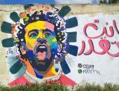 كريم يشارك صحافة المواطن بجدارية لمحمد صلاح..ويؤكد: أتمنى أن أزين شوارع بلدى