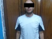 ضبط شاب انتحل اسم شقيقه للاتجار فى المخدرات بحدائق القبة