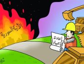 كاريكاتير الصحف الإماراتية.. شراكات المقاولات تستعد لأعمار سوريا بعد أزمتها