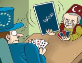 كاريكاتير الصحف الإماراتية.. أردوغان يلاعب الاتحاد الأوروبى بورقة اللاجئون