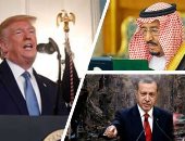 باختصار.. أهم الأخبار العربية والعالمية حتى منتصف الليل.. 7 أوامر ملكية للملك سلمان أبرزها إعفاء العساف من الخارجية واختيار الأمير فيصل بن فرحان خلفا له.. مسؤول أمريكى: وجدنا أدلة على جرائم حرب لتركيا فى سوريا