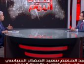 ملفات هامة على طاولة "الحياة اليوم".. خالد أبوبكر يهاجم "BBC" ويستعرض تاريخها غير المهنى ضد مصر.. وخبير سياسى: القناة تتاجر بالإعلام وحرية الرأى وباعت نفسها لأغراض سياسية.. عبد المنعم سعيد: أداء الاقتصاد "رائع"