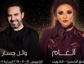 أنغام تحيى حفلا غنائيا فى الكويت.. اعرف تفاصيله