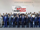 موجز6.. السيسى: قمة أفريقيا - روسيا تترجم الإرادة السياسية للزعماء المشاركين