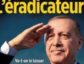 لوبوان الفرنسية تفضح أردوغان على غلافها: يمارس تطهير عرقى فى سوريا