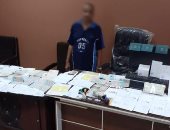 ضبط تاجر ملابس لاتهامه بتزوير محررات رسمية بالمنوفية