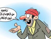 كاريكاتير صحف الجزائر.. تقديم اوراق الترشح فى الانتخابات الرئاسية 