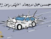 كاريكاتير صحف سعودية.. حوادث الطرق والبحث لها عن حلول 