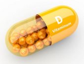 مفاجأة.. فيتامين (د) قد لا يساعدك على مكافحة الأمراض الالتهابية 