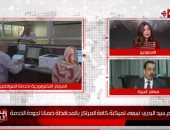 ملفات هامة على طاولة "الحياة اليوم".. "صحة السويس": تطوير 15 وحدة صحية لتتطابق مع منظومة التأمين الصحى الجديدة.. باحث: مقتل "البغدادى" سيضعف داعش معنويًا.. و"خدمات القاهرة": نستهدف ميكنة 38 حيا