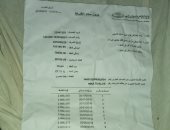 قارئ يناشد وزارة التضامن و أهل الخير مساعدته فى تسديد ديونه