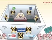 كاريكاتير الصحف السعودية.. مواقع التواصل الاجتماعى تتسبب بعزلة المسئولين عن الشعب