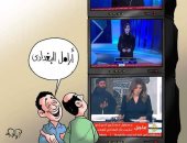 أرامل البغدادى على قناة "الجزيرة" فى كاريكاتير "اليوم السابع"