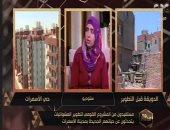 مستفيد من سكان حى الأسمرات: المشروع حلم مصرى تحول إلى حقيقة.. فيديو