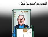 كمسري قطار الاسكندرية بقلب حجر فى كاريكاتير "اليوم السابع"
