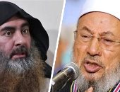 العلاقة بين "القرضاوى والبغدادى".. الشيخ الإخوانى اعترف بانتماء زعيم تنظيم داعش للإخوان وحاول إخفاء تفاصيل التبعية.. خبراء فى الحركات الإسلامية: "أبوبكر" تتلمذ على يديه وتشرب فكر الاستعلاء والتكفير والتفجير