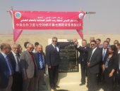 صور.. وضع حجر أساس محطة رصد الأقمار الصناعية والحطام الفضائى بالليزر