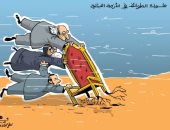 كاريكاتير الصحف الإماراتية.. ملوك الطوائف بلبنان يتمسكون بكراسيهم