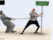 كاريكاتير الصحف الإماراتية.. حزب الله يحاول انتزاع لبنان من محيطها العربى